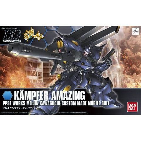 HGBF 1/144 ケンプファーアメイジング