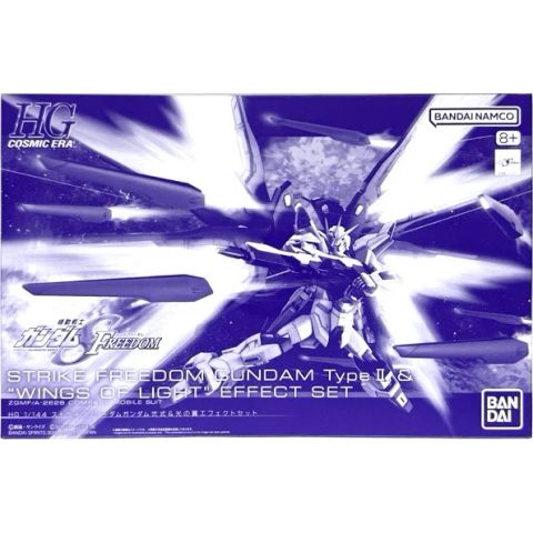 HG 1/144 ストライクフリーダムガンダム弐式&光の翼エフェクトセット