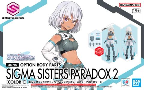 30MS オプションボディパーツ シグマシスターズパラドクス2[カラーC]