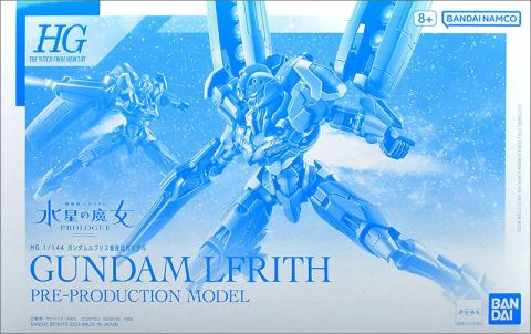 HG 1/144 ガンダムルブリス量産試作モデル