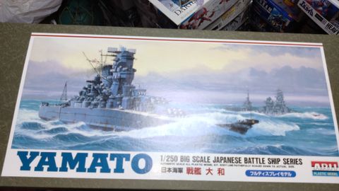 戦艦大和