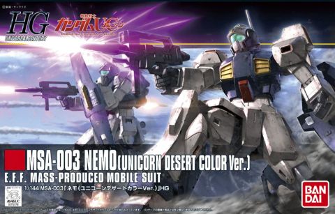 1/144　ネモ（ユニコーンデザートカラーVer.）