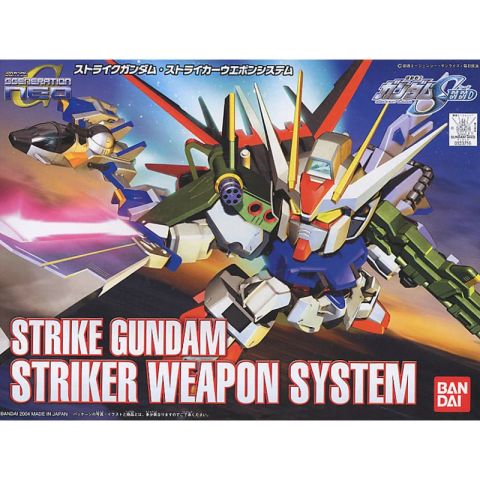 B・B戦士　ストライクガンダム・ストライカーウエポンシステム