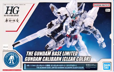 HG 1/144 ガンダムベース限定 ガンダムキャリバーン [クリアカラー]