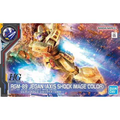 HG 1/144 ジェガン (アクシズ・ショックイメージカラー)