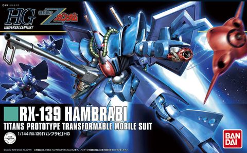 HGUC 1/144 ハンブラビ