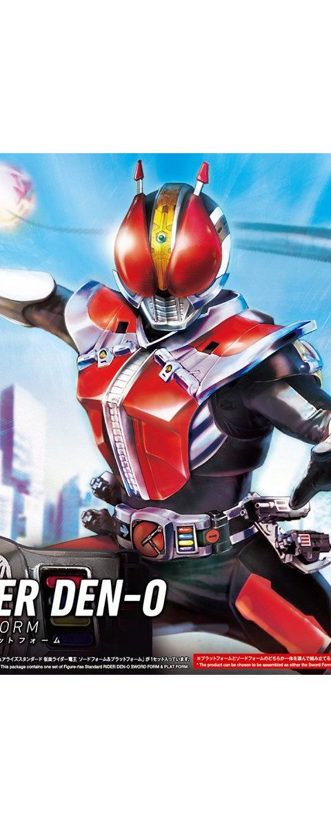 Figure-rise Standard 仮面ライダー電王 ソードフォーム&プラットフォーム