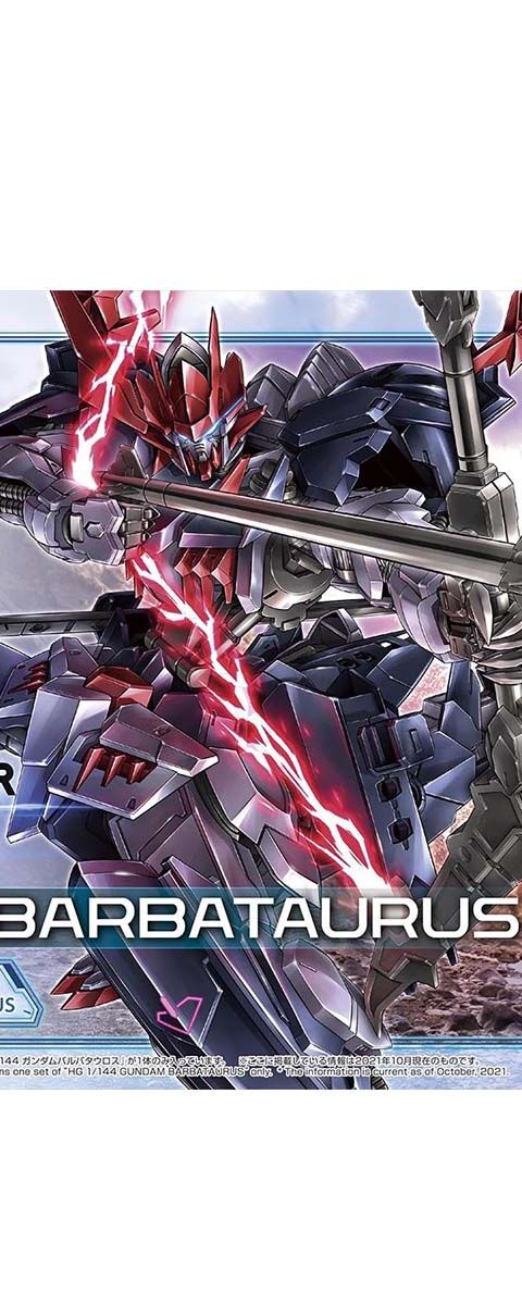 HG 1/144 ガンダムバルバタウロス