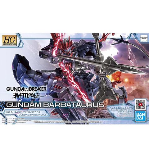 HG 1/144 ガンダムバルバタウロス