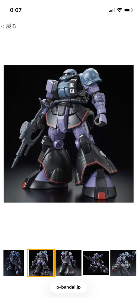 HG 1/144 高機動試作型ザク