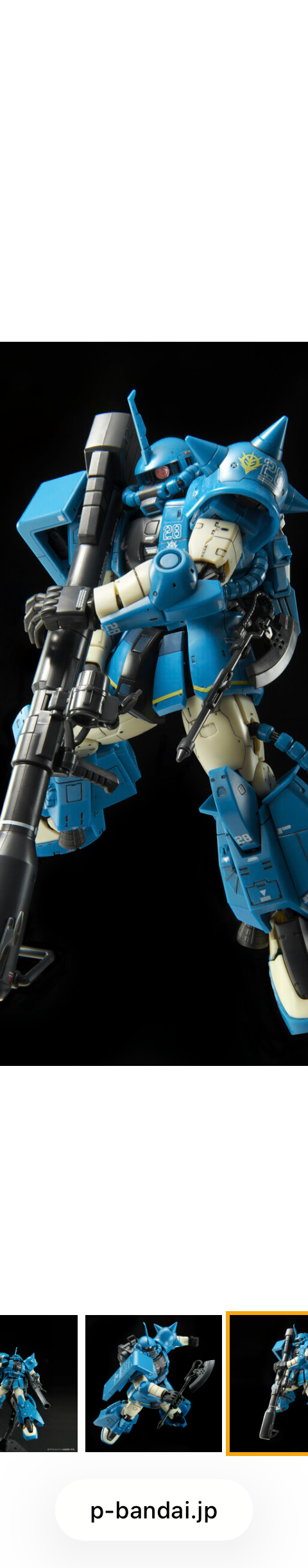 RG 1/144 MS-06R-2 ロバート・ギリアム専用ザクII