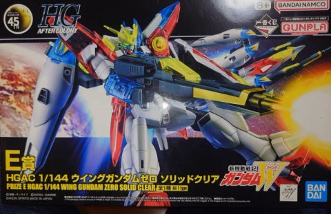 ウィングガンダムゼロ ソリットクリア