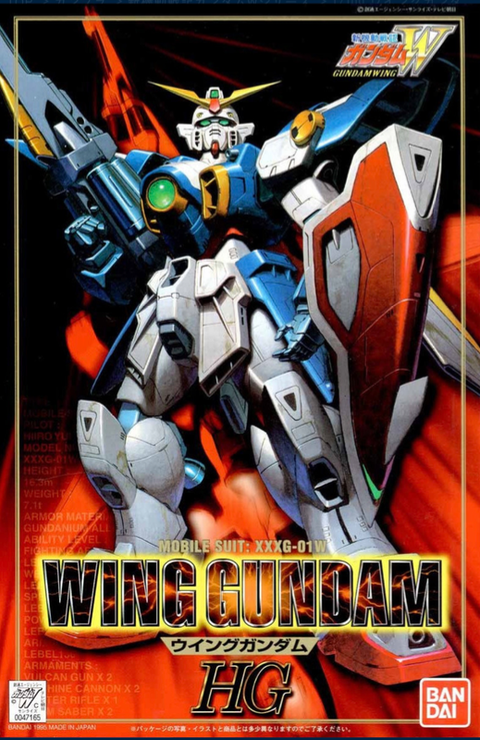 ウイングガンダム