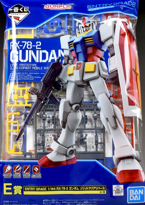 ENTRY GRADE 1/144 RX-78-2 ガンダム