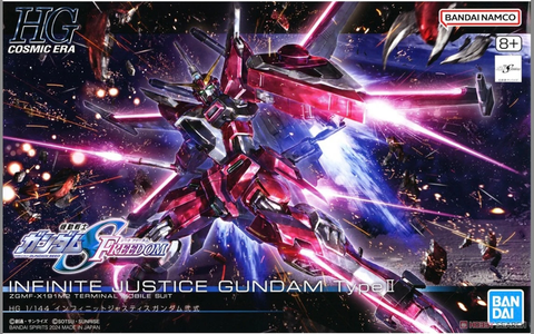 インフェニットジャスティスガンダム弐式