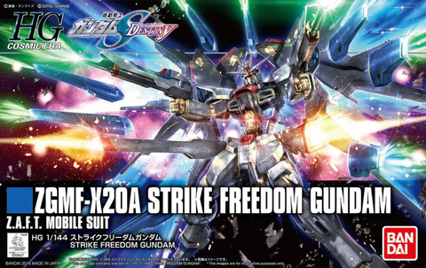ストライクフリーダムガンダム