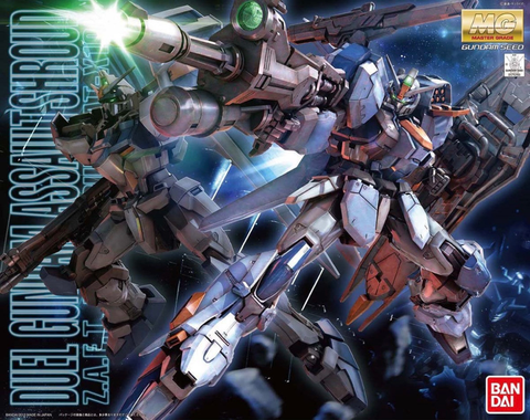 デュアルガンダムアサルトシュラウド
