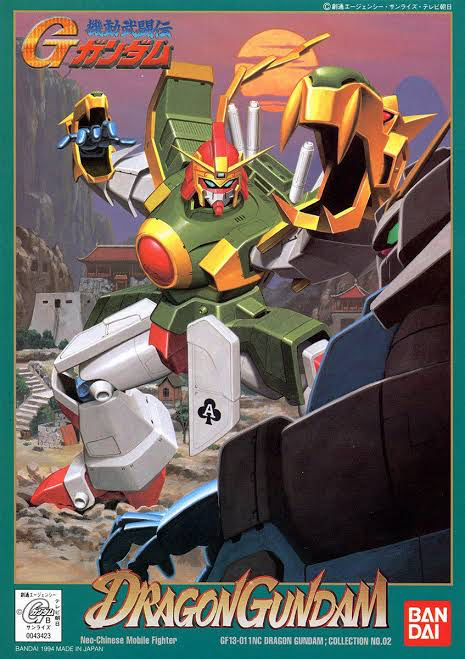 ドラゴンガンダム