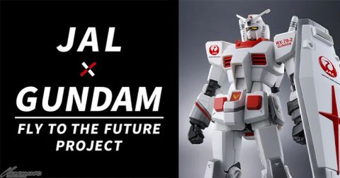 RX-78-2 ガンダム[JALオリジナルカラー]