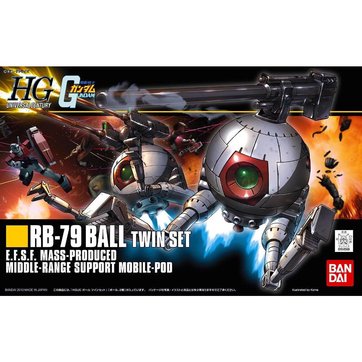 ガンプラボのコレクション | 積みプラ・塗料・ガンプラ管理のGUNPLAB