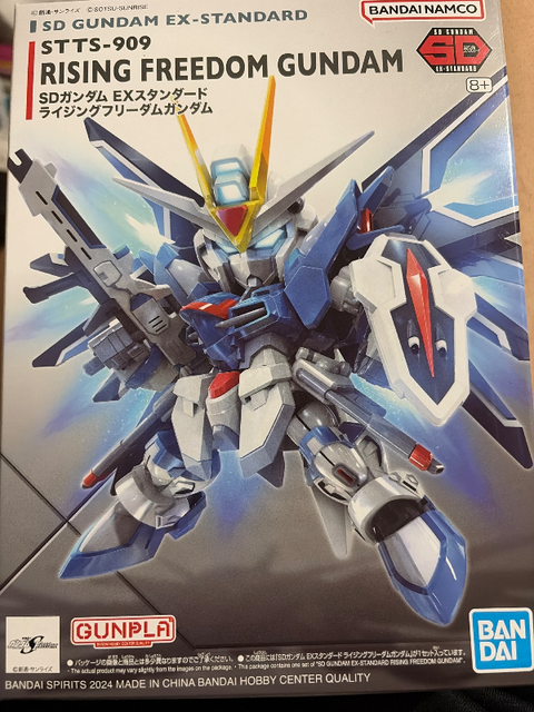 SDガンダム EXスタンダード ライジングフリーダムガンダム