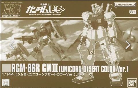 HGUC1/144ジムユニコーンデザートカラーVer.