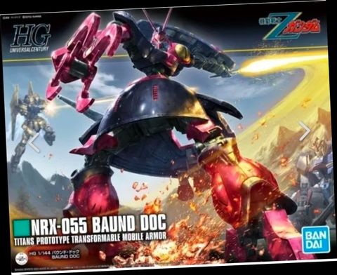 HG 1/144 バウンド•ドッグ