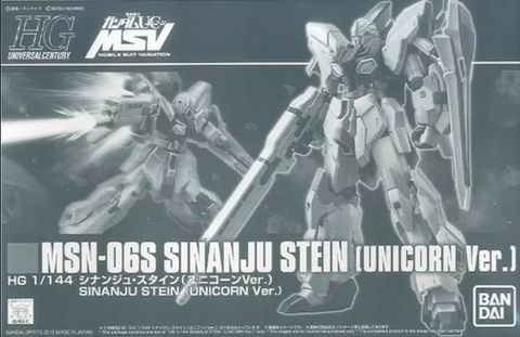 HG 1/144 シナンジュ•スタイン(ユニコーンVer.)