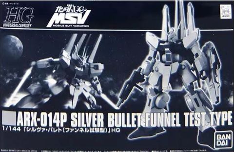 HG 1/144 シルヴァ•バレト(ファンネル試験型)