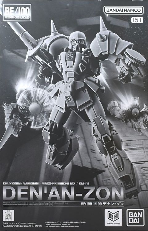 RE 1/100 デナン•ゾン
