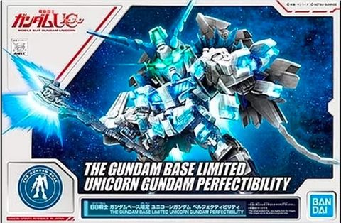 BB戦士 ガンダムベース限定 ユニコーンガンダム ペルフェクティビリティ
