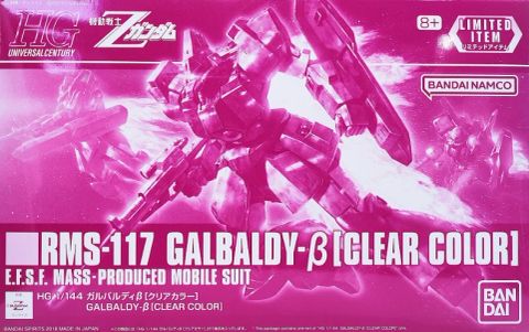HG 1/144 ガルバルディβ[クリアカラー]
