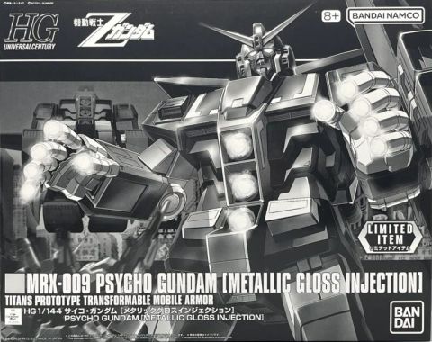 サイコガンダム　メタリックグロスインジェクション