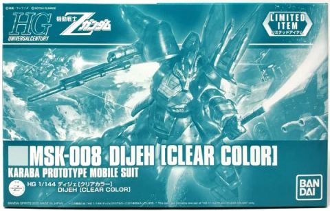 HG 1/144 ディジェ[クリアカラー]