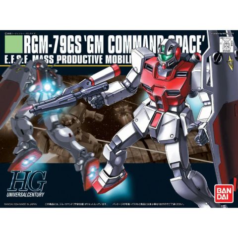 HGUC 1/144 ジム・コマンド(宇宙仕様)
