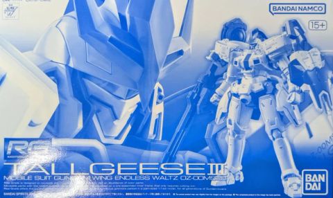 RG 1/144 トールギスIII