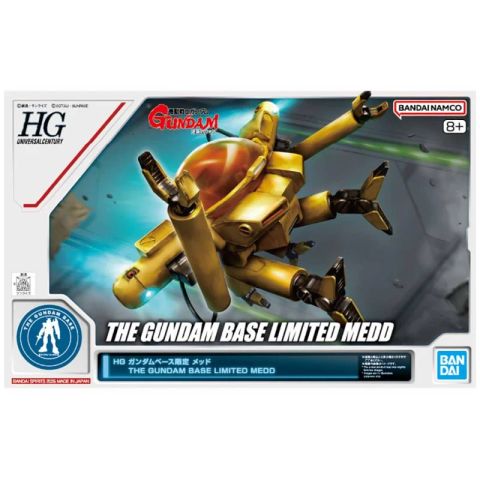 HG ガンダムベース限定 メッド