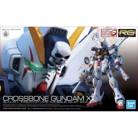 RG クロスボーン・ガンダムX1