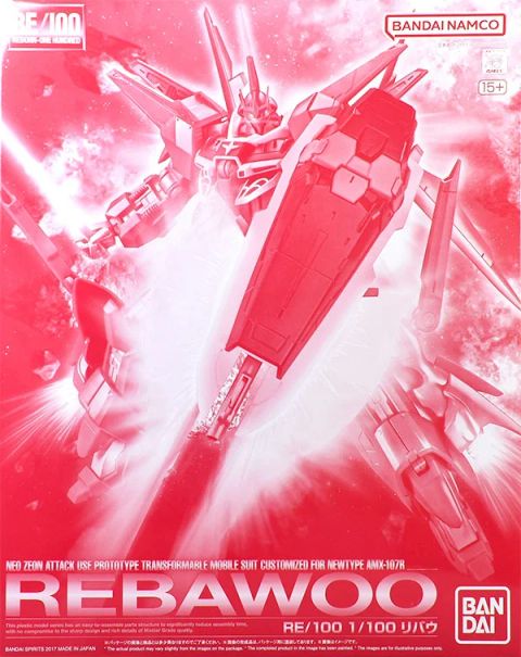 RE/100 リバウ