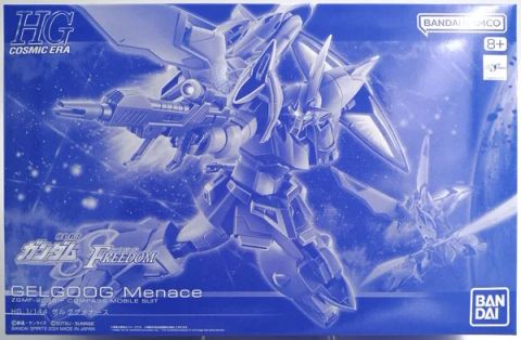 HG 1/144 ゲルググメナース
