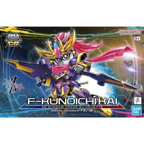 SDガンダム クロスシルエット F9ノ1改