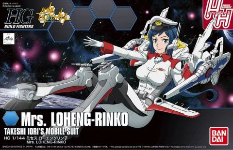 HGBF 1/144 ミセス.ローエングリン子