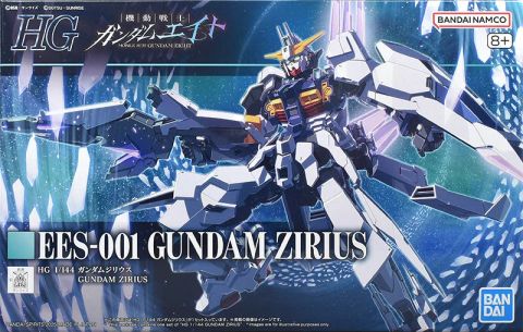 HG 1/144 ガンダムジリウス