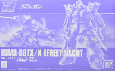 HGUC 1/144 イフリート・ナハト