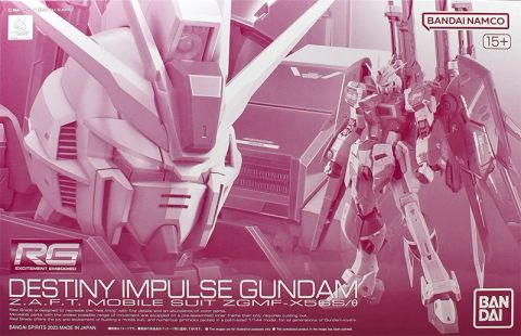RG 1/144 デスティニーインパルス