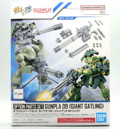 HGBC 1/144 ジャイアントガトリング