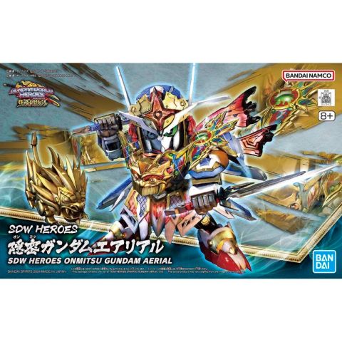 SDW HEROES 隠密ガンダムエアリアル