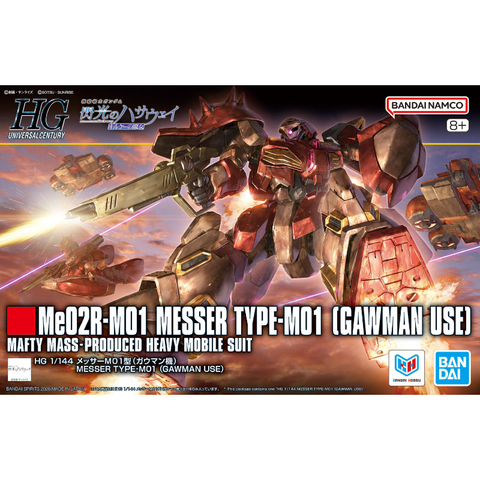 HG 1/144 メッサーM01型 (ガウマン機)
