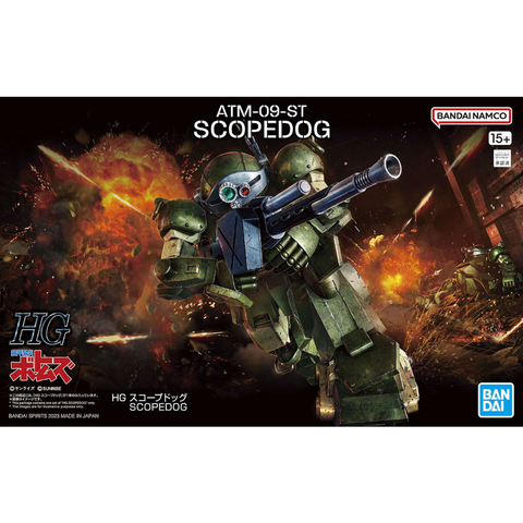 HG スコープドッグ 装甲騎兵ボトムズ
