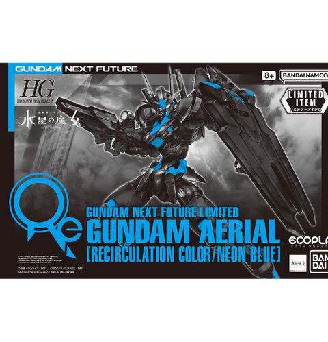 HG 1/144 ガンダムエアリアル [リサーキュレーションカラー/ネオンブルー]